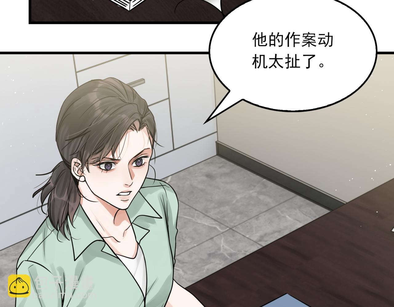第71话 步队的琴技(1/3)-第80话