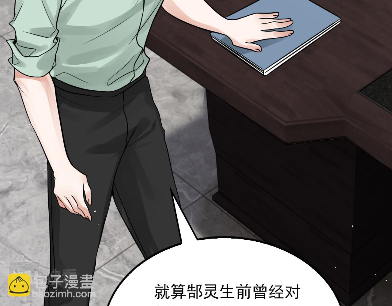 第71话 步队的琴技(1/3)-第80话