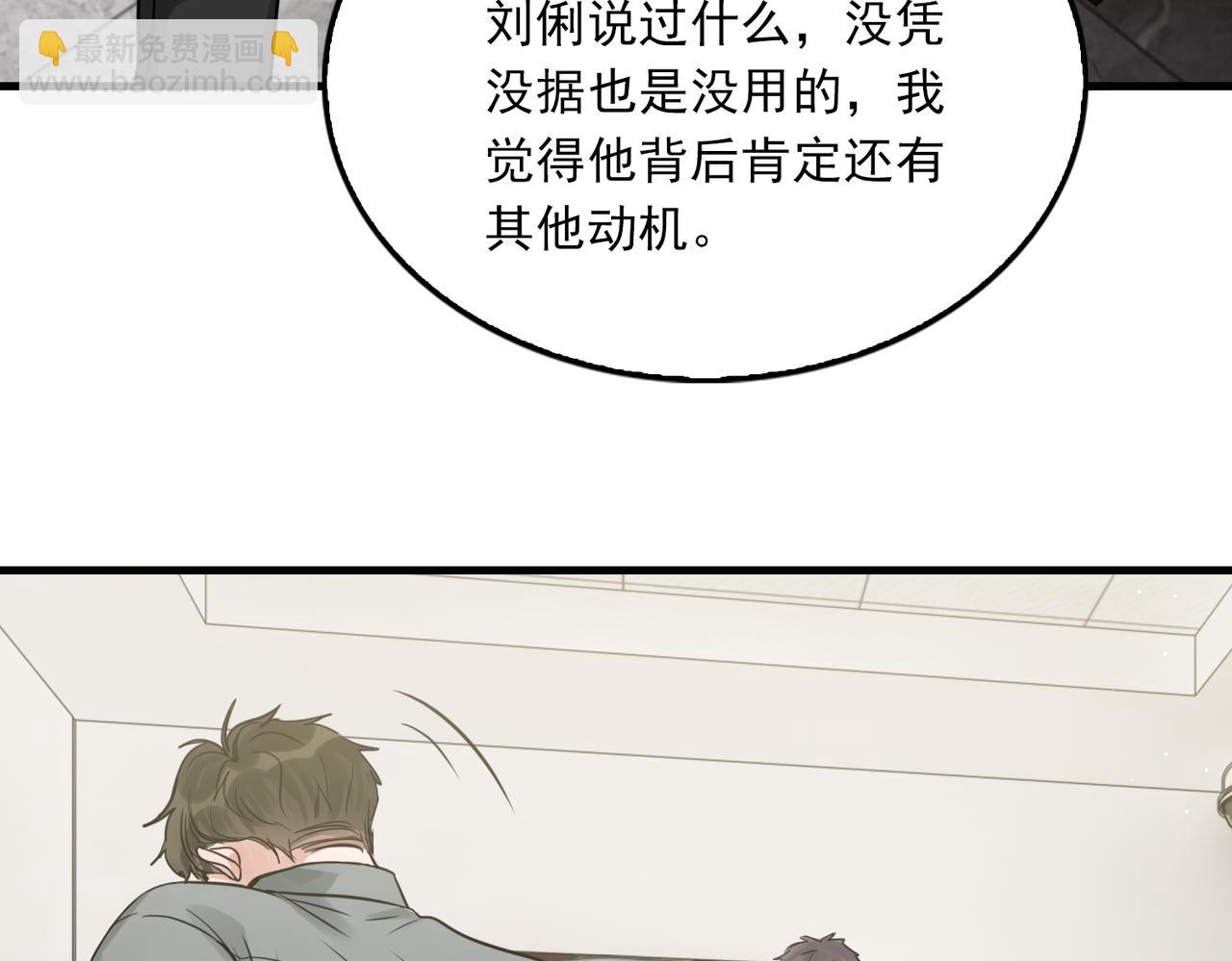 第71话 步队的琴技(1/3)-第80话