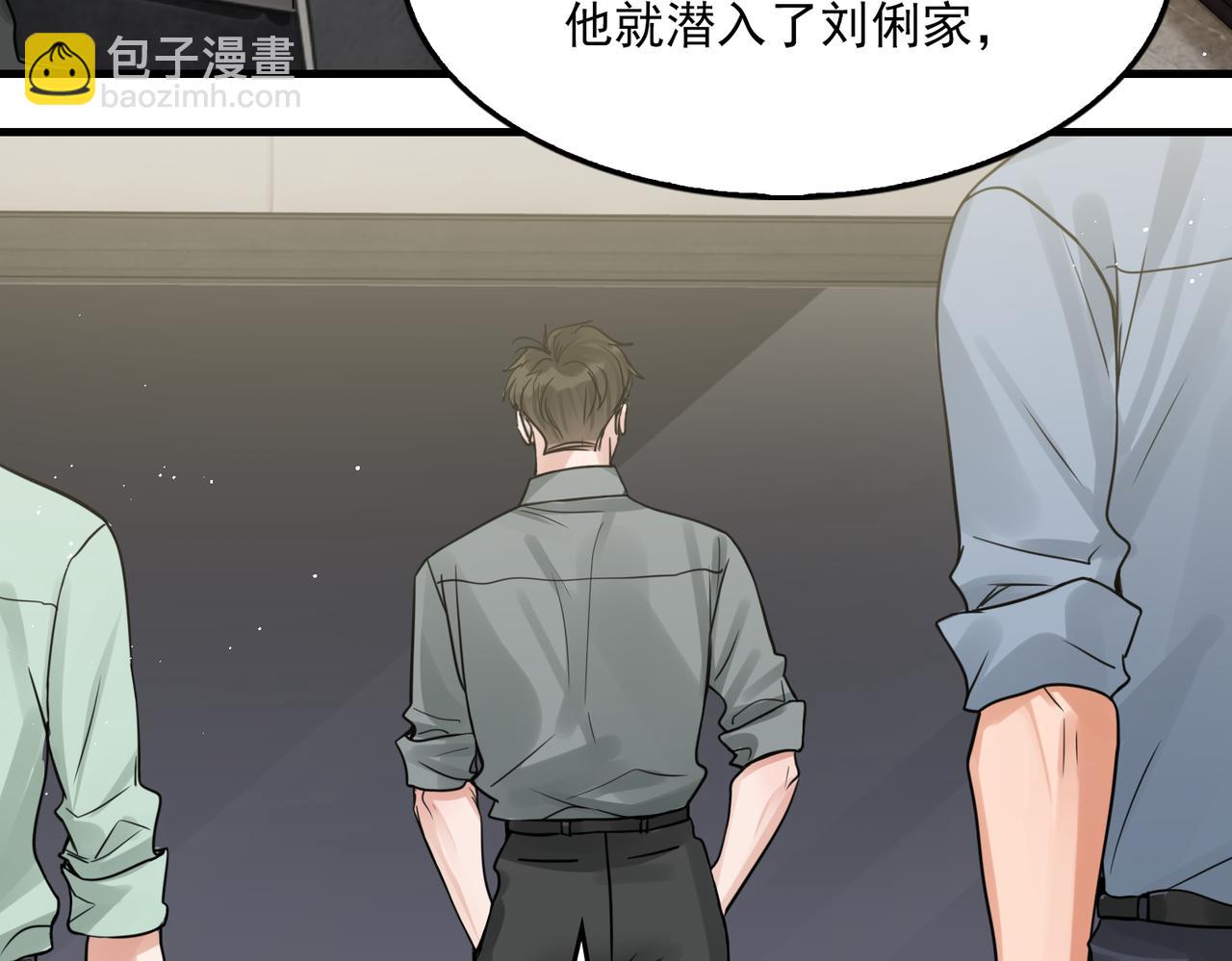 第71话 步队的琴技(1/3)-第80话