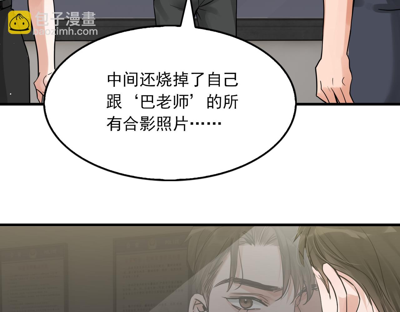 第71话 步队的琴技(1/3)-第80话