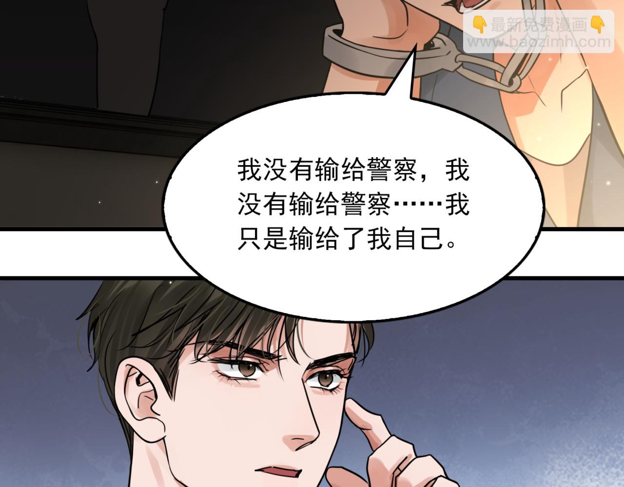 第71话 步队的琴技(1/3)-第80话