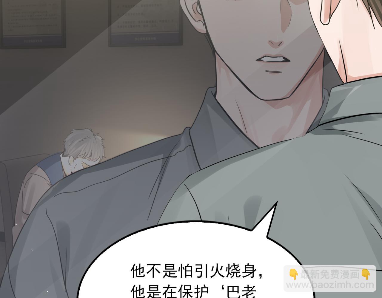 第71话 步队的琴技(1/3)-第80话