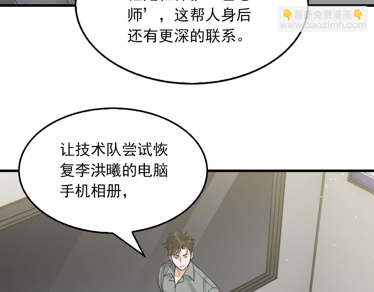 第71话 步队的琴技(1/3)-第80话