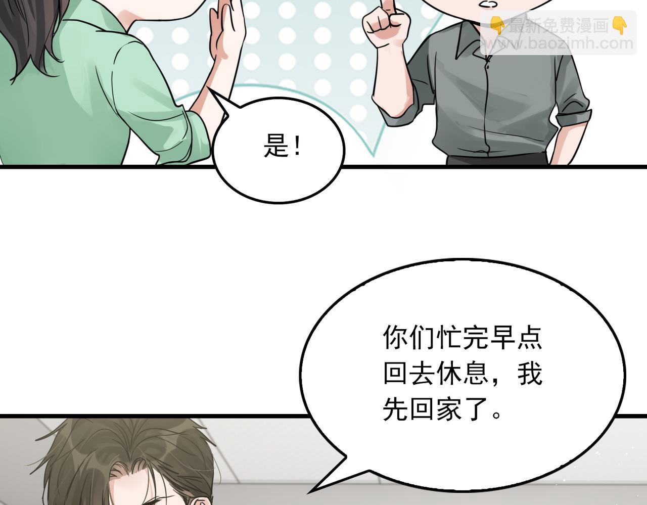 第71话 步队的琴技(1/3)-第80话