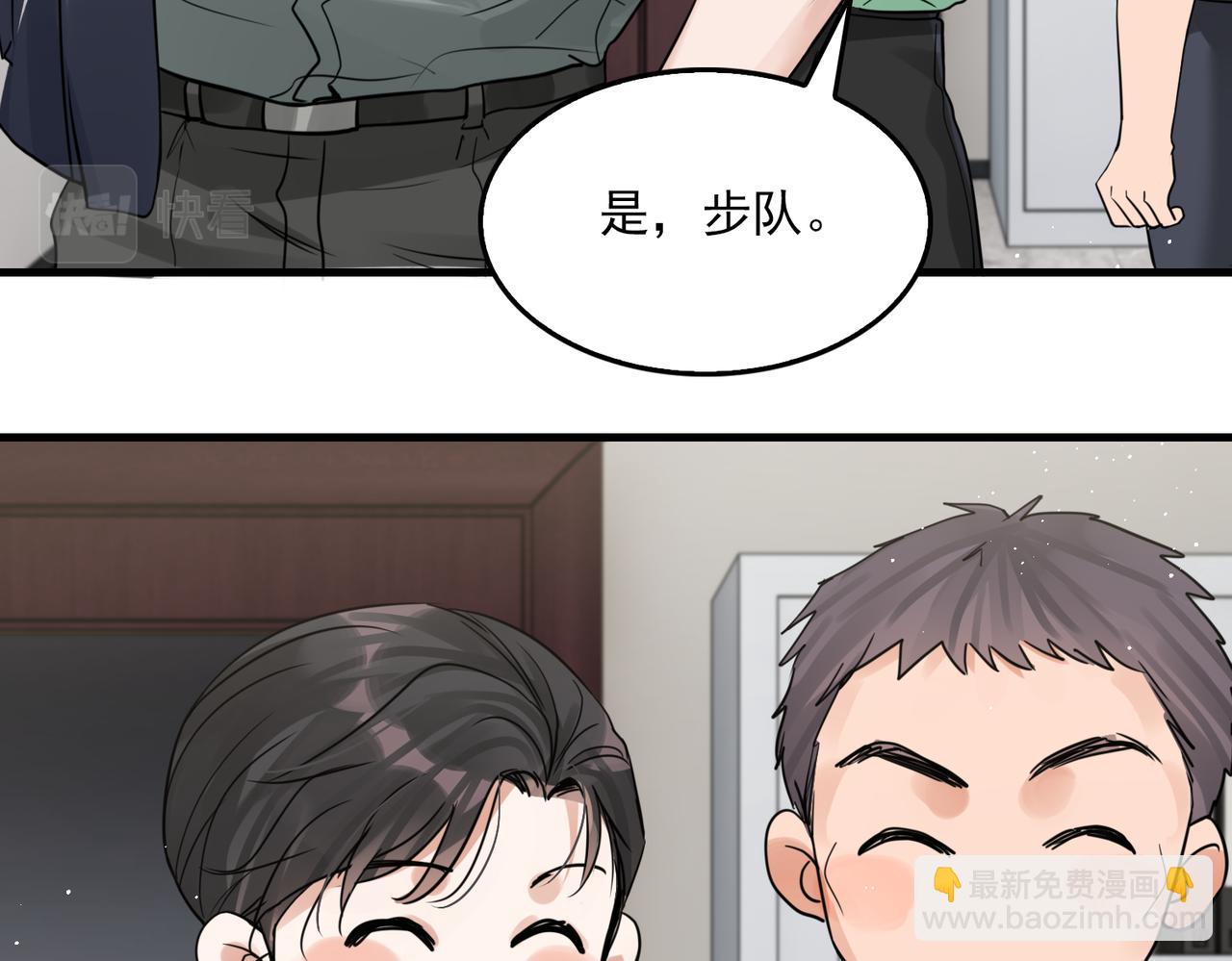 第71话 步队的琴技(1/3)-第80话