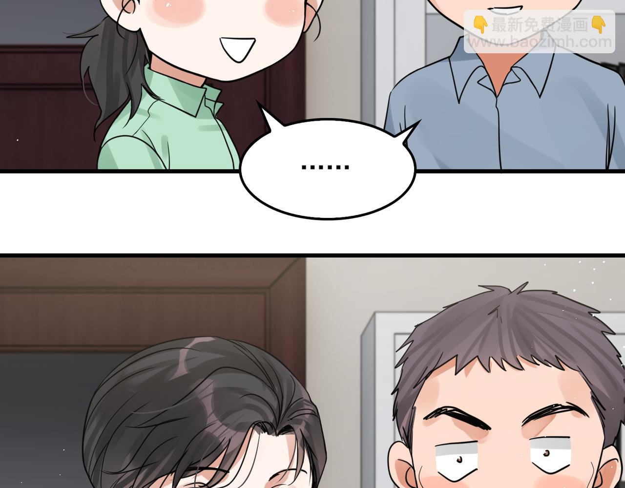 第71话 步队的琴技(1/3)-第80话