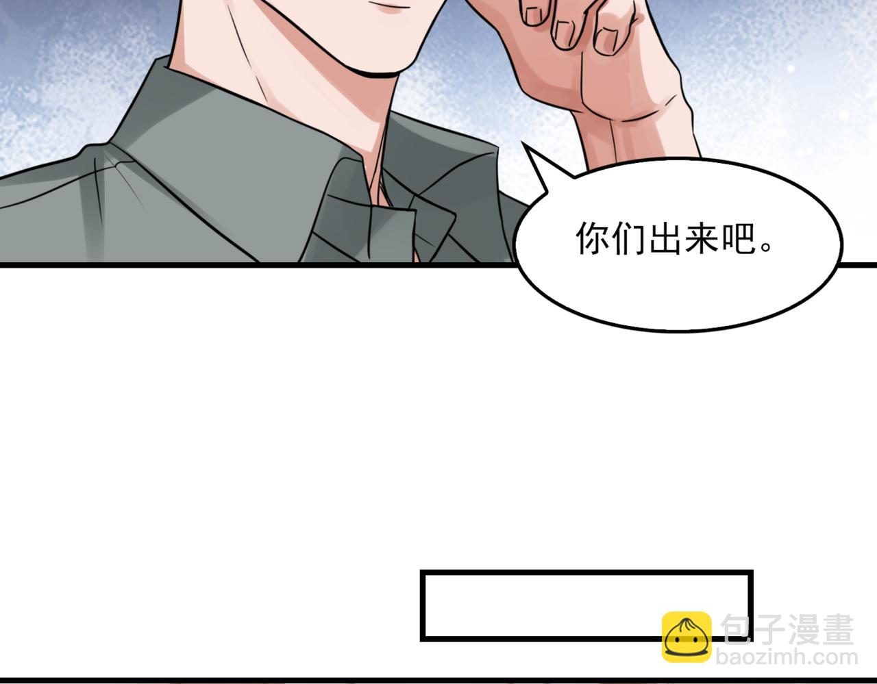 第71话 步队的琴技(1/3)-第80话