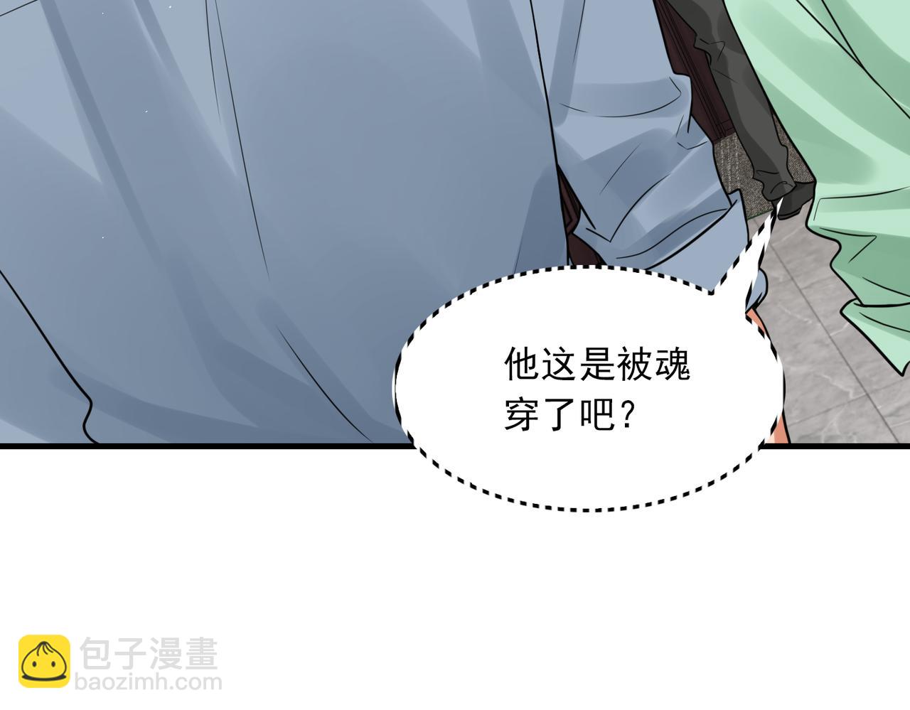 第71话 步队的琴技(1/3)-第80话