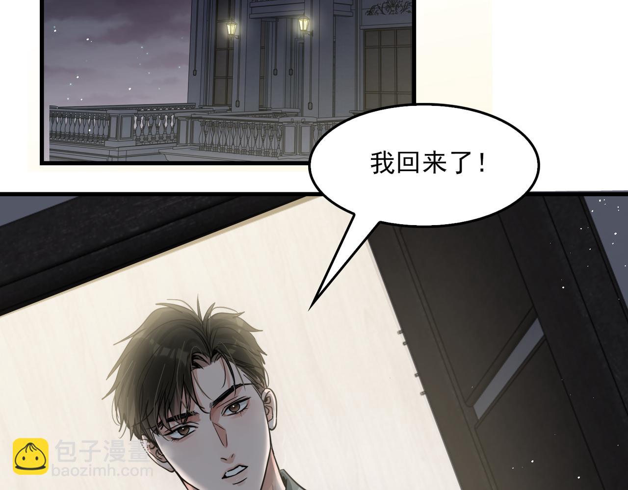 第71话 步队的琴技(1/3)-第80话