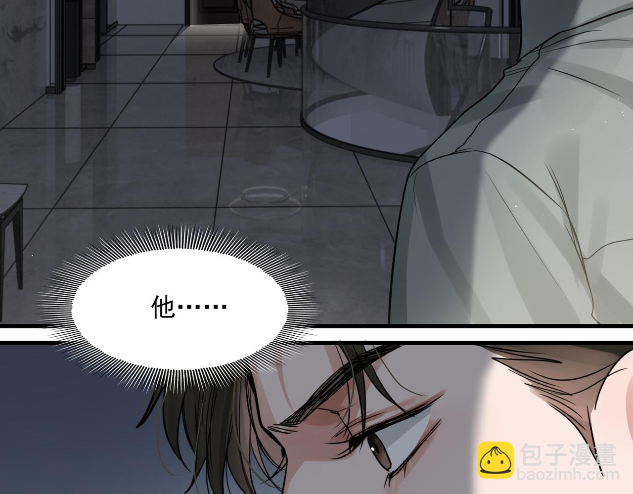 第71话 步队的琴技(1/3)-第80话