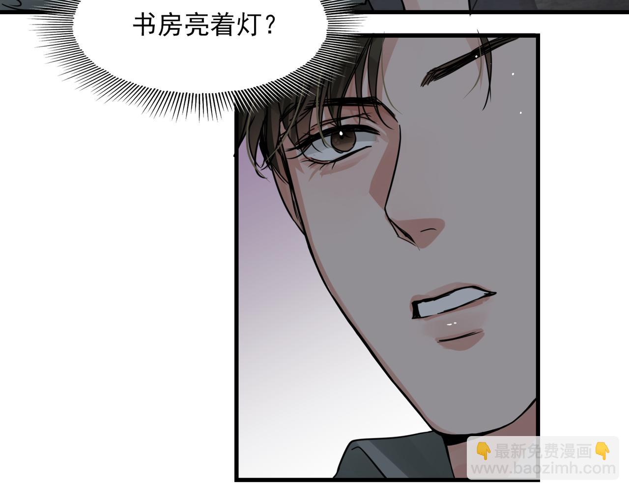 第71话 步队的琴技(1/3)-第80话