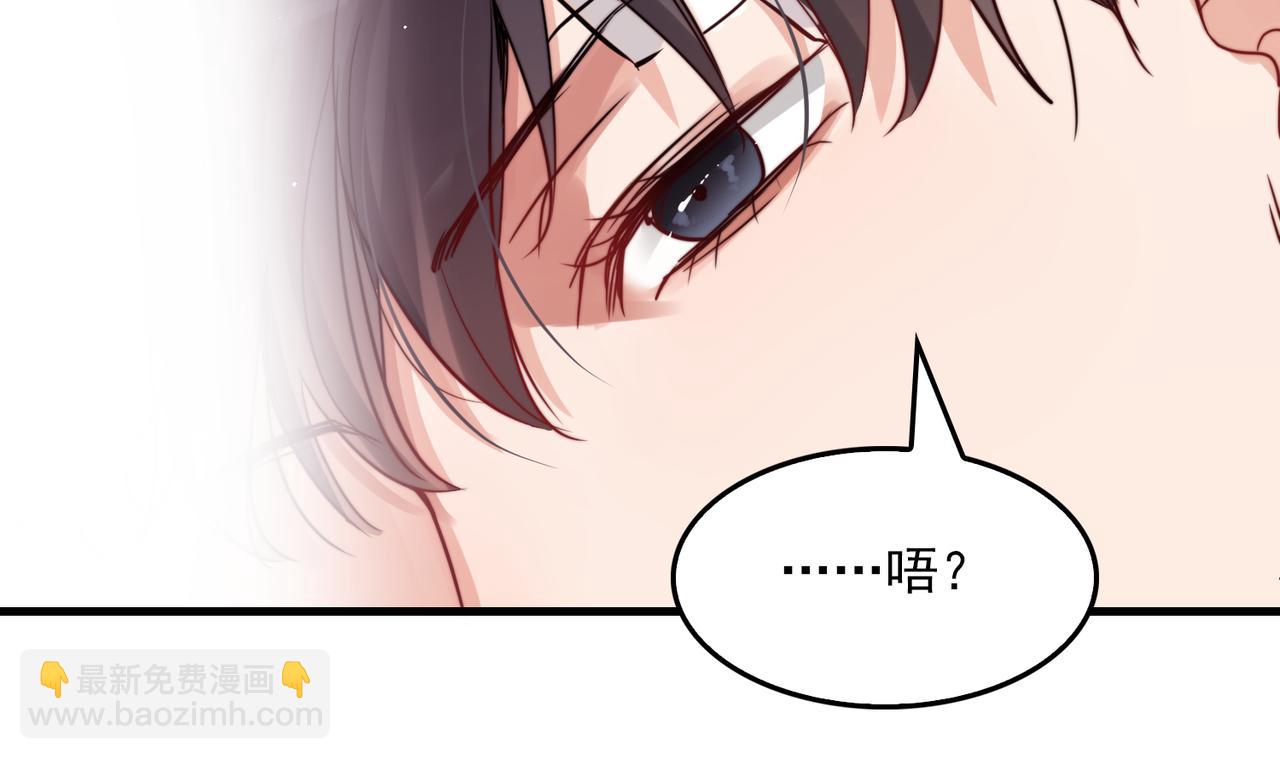 第71话 步队的琴技(1/3)-第80话