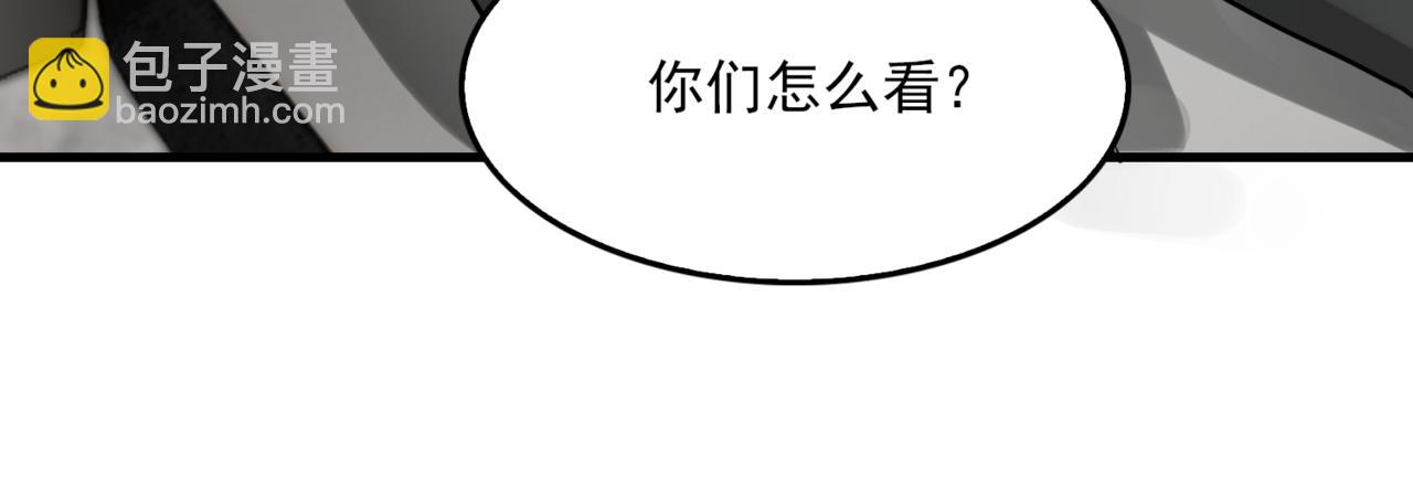 第71话 步队的琴技(1/3)-第80话