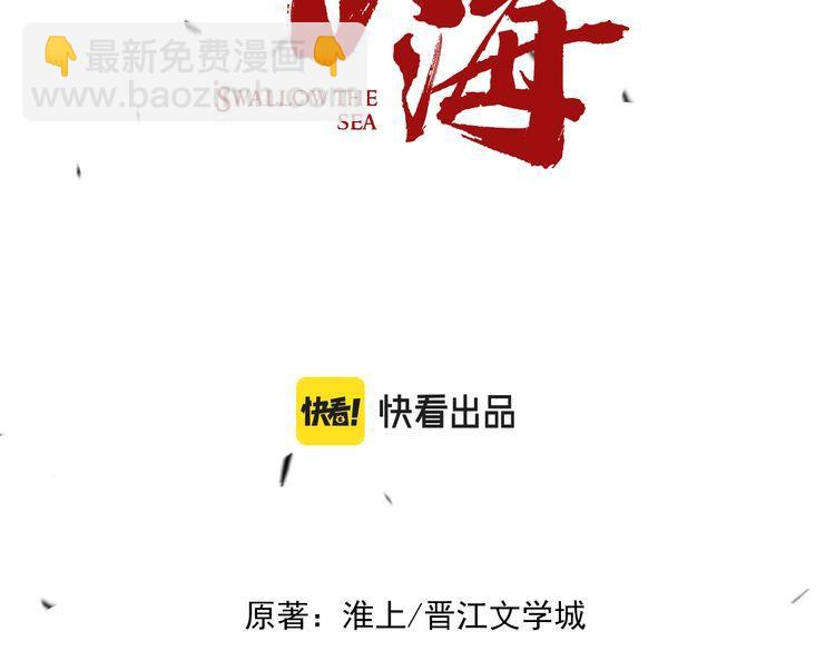 第73话 幕后黑手(1/3)-第82话