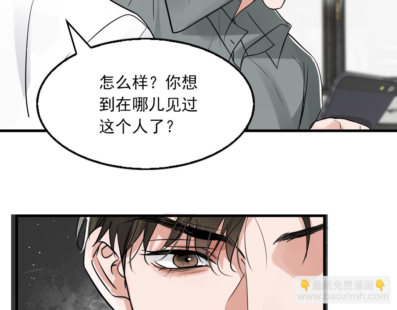 第73话 幕后黑手(1/3)-第82话