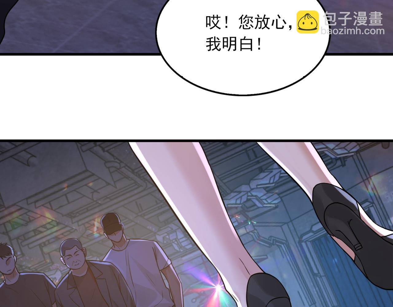 第73话 幕后黑手(1/3)-第82话
