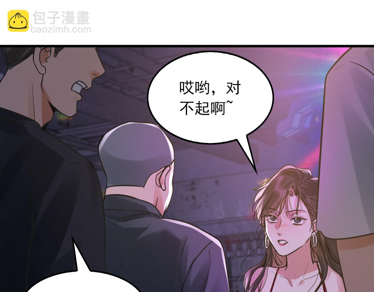 第73话 幕后黑手(1/3)-第82话