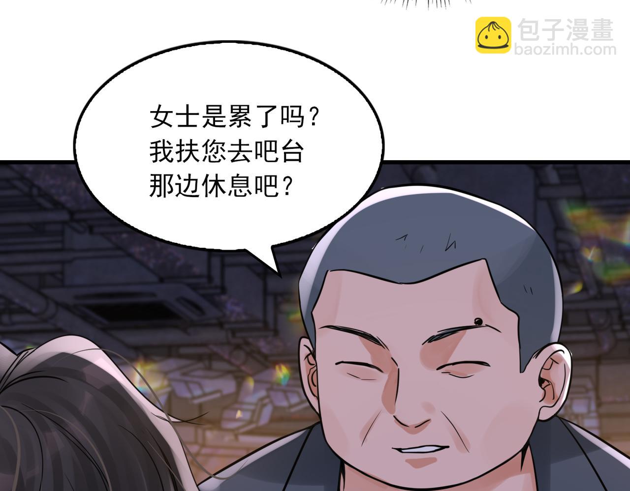 第73话 幕后黑手(1/3)-第82话