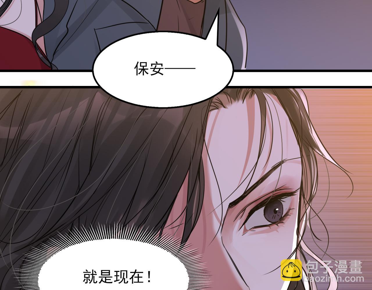 第73话 幕后黑手(1/3)-第82话