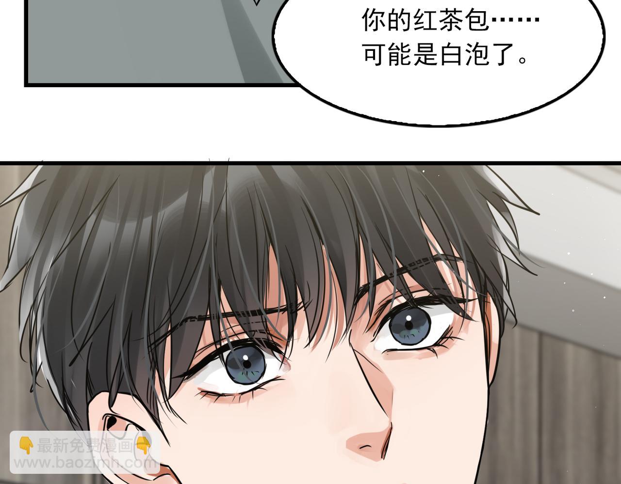 第73话 幕后黑手(1/3)-第82话