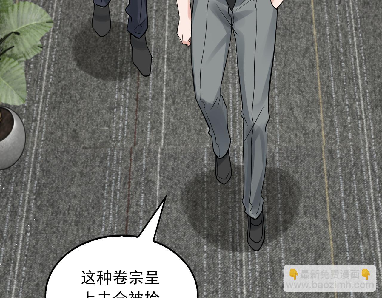 第75话 爱心外卖(1/3)-第84话