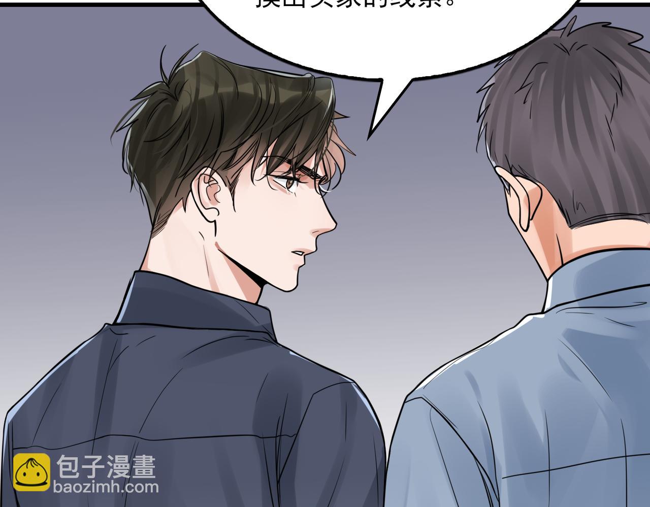 第75话 爱心外卖(1/3)-第84话