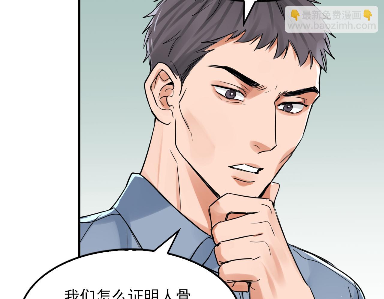 第75话 爱心外卖(1/3)-第84话