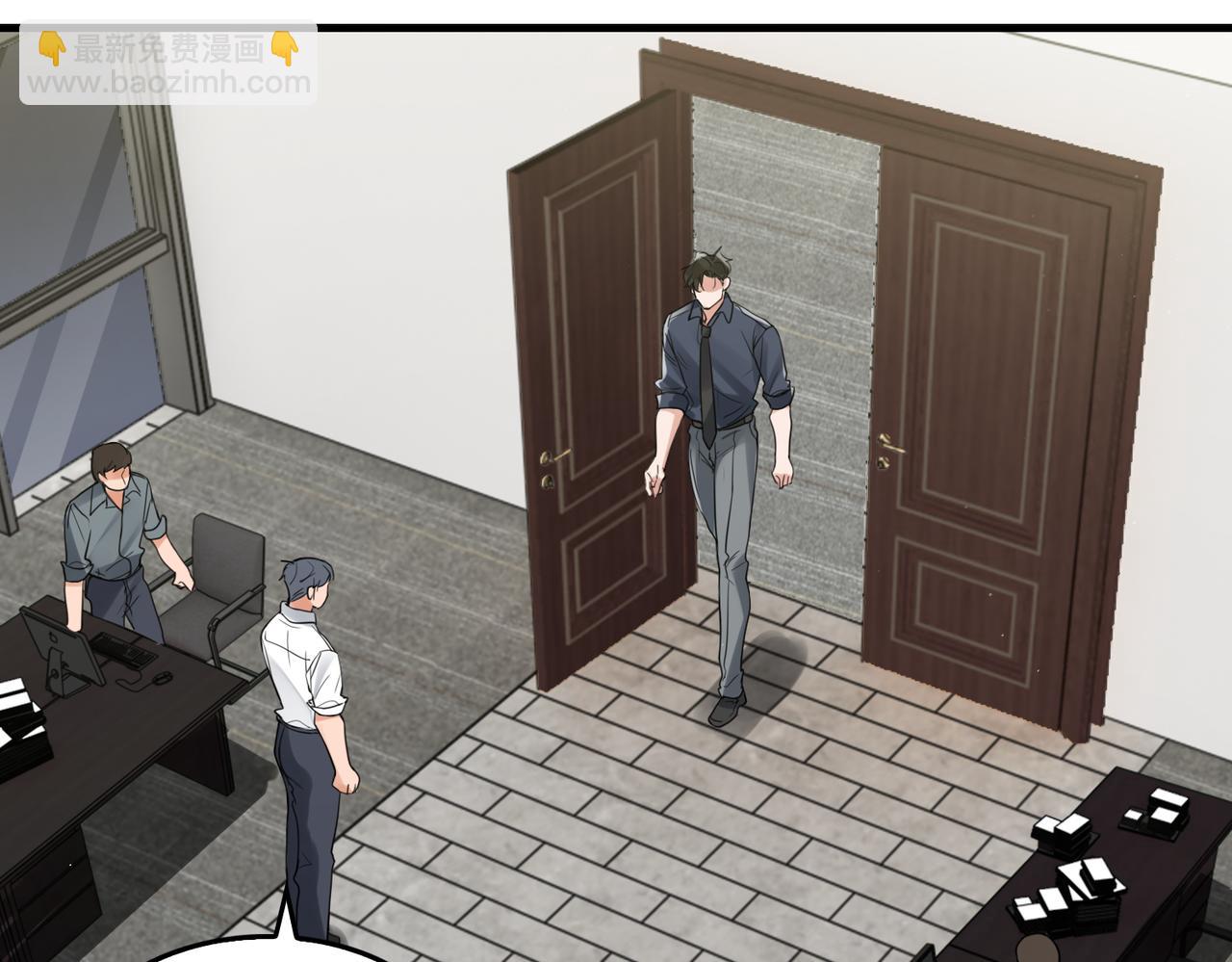 第75话 爱心外卖(1/3)-第84话