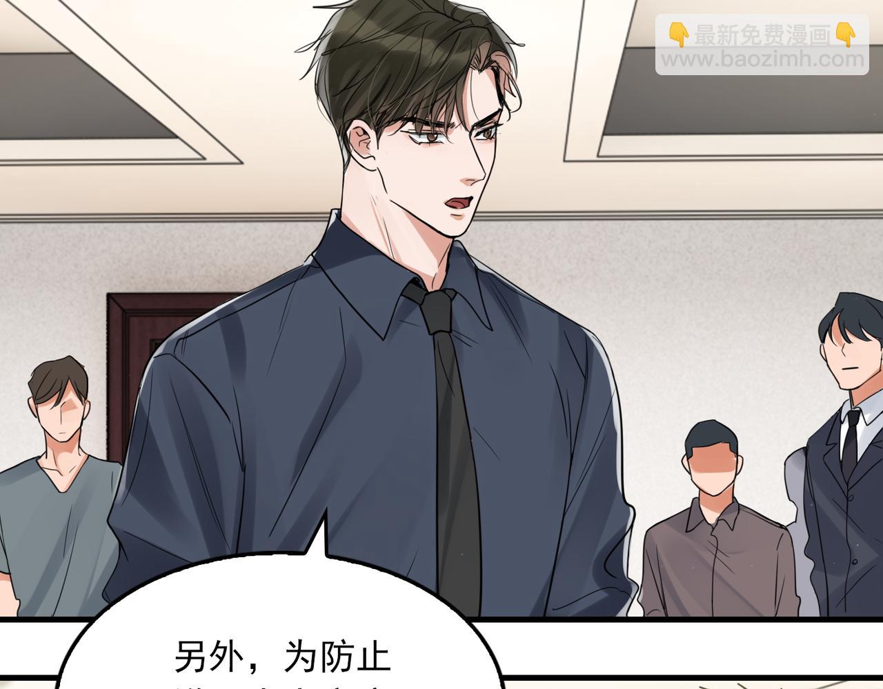 第75话 爱心外卖(1/3)-第84话