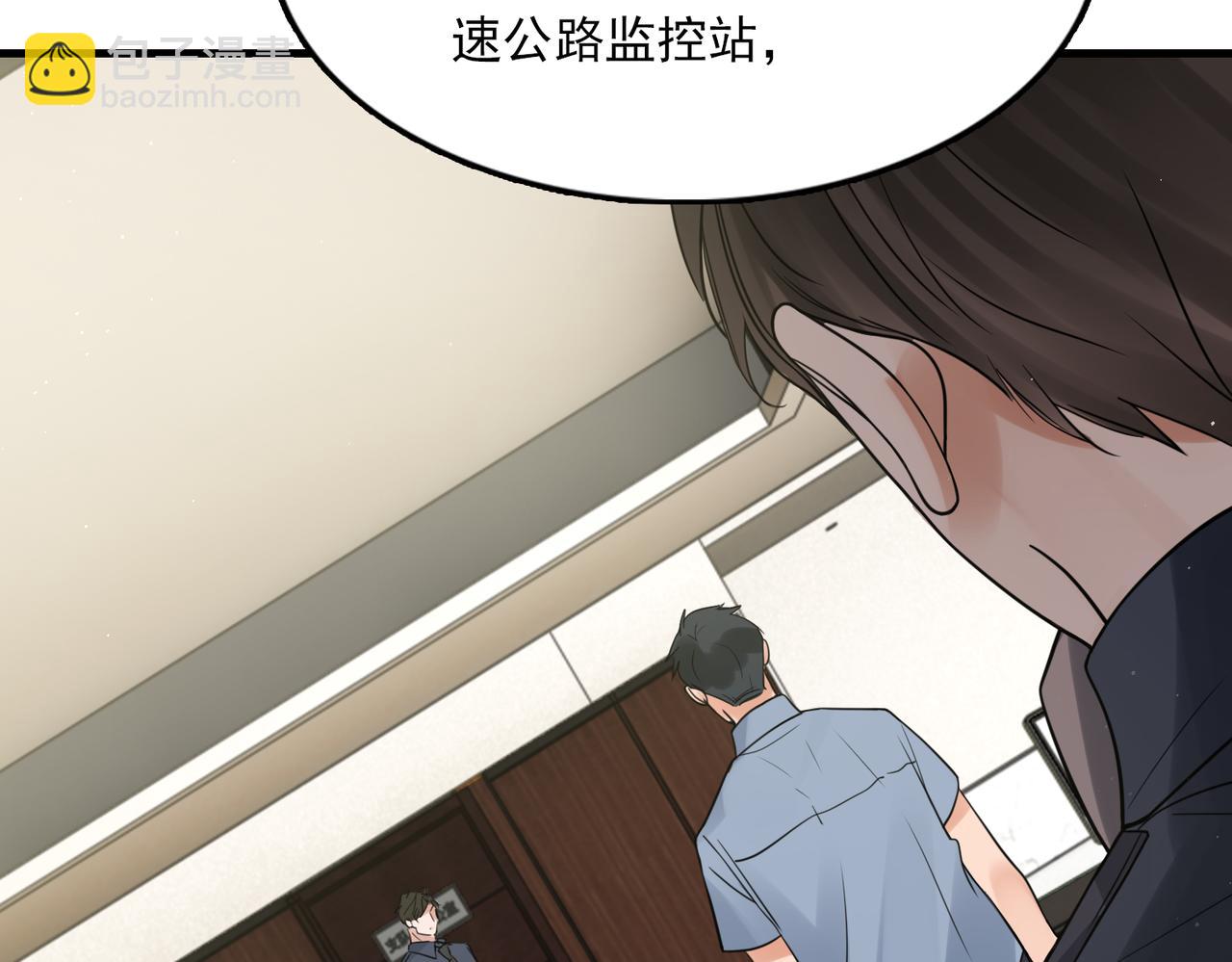 第75话 爱心外卖(1/3)-第84话