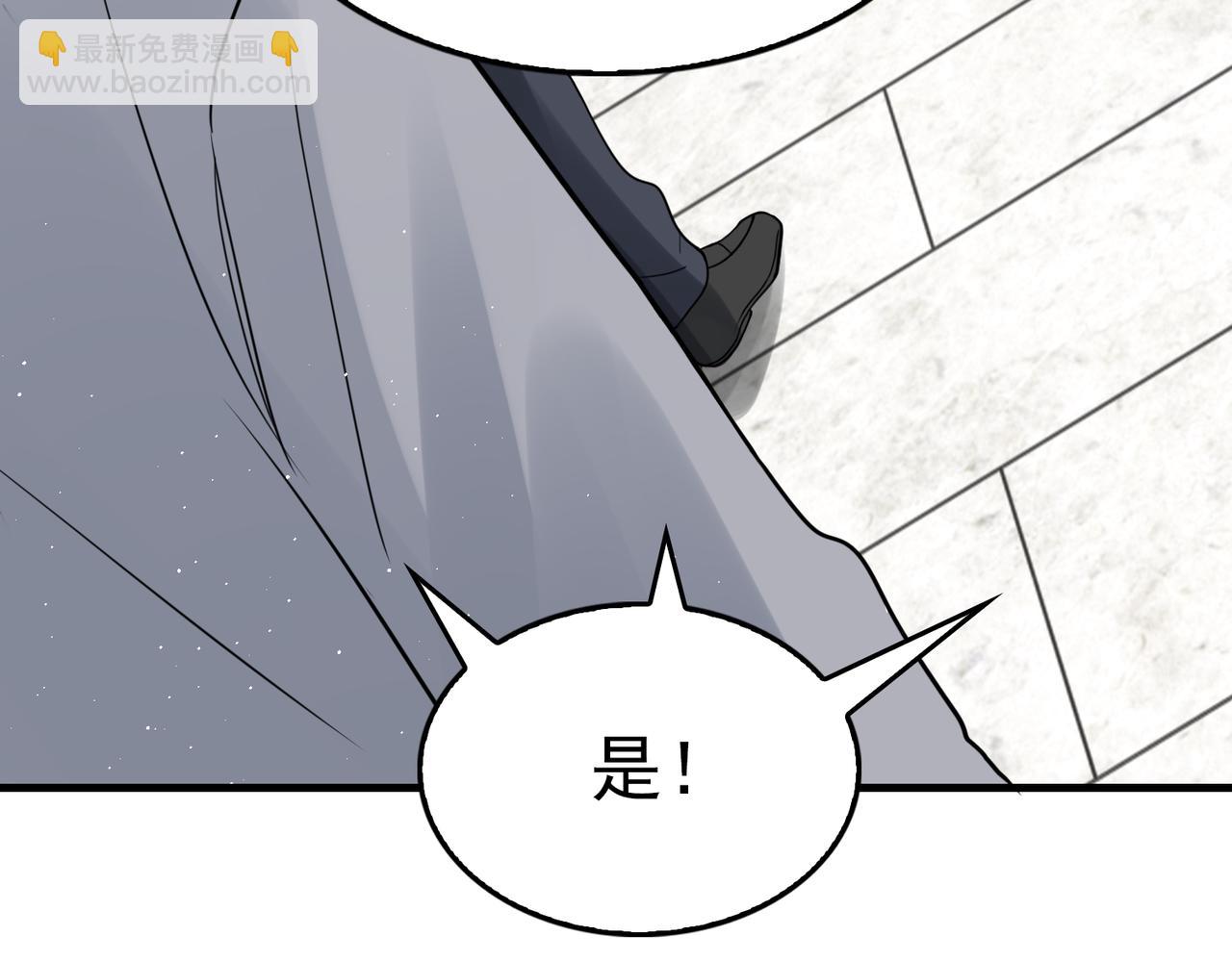第75话 爱心外卖(1/3)-第84话