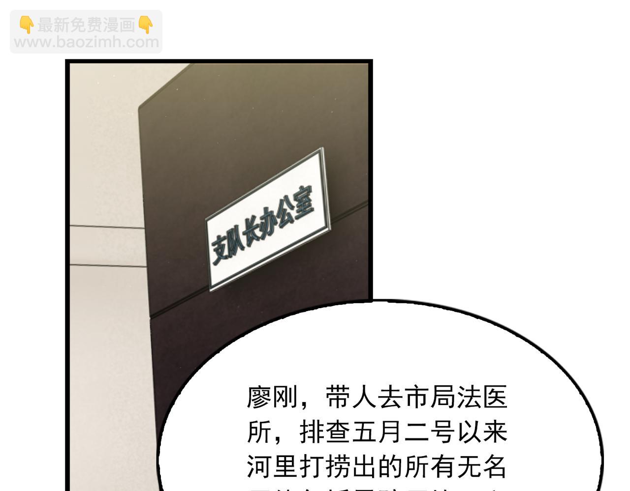 第75话 爱心外卖(1/3)-第84话