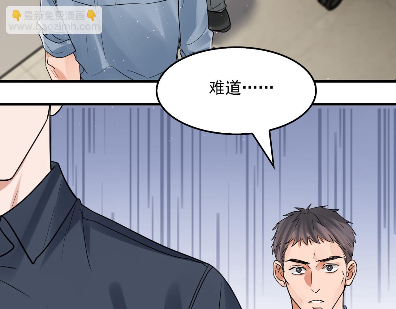 第75话 爱心外卖(1/3)-第84话