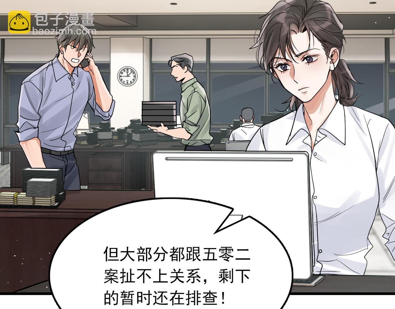 第75话 爱心外卖(1/3)-第84话