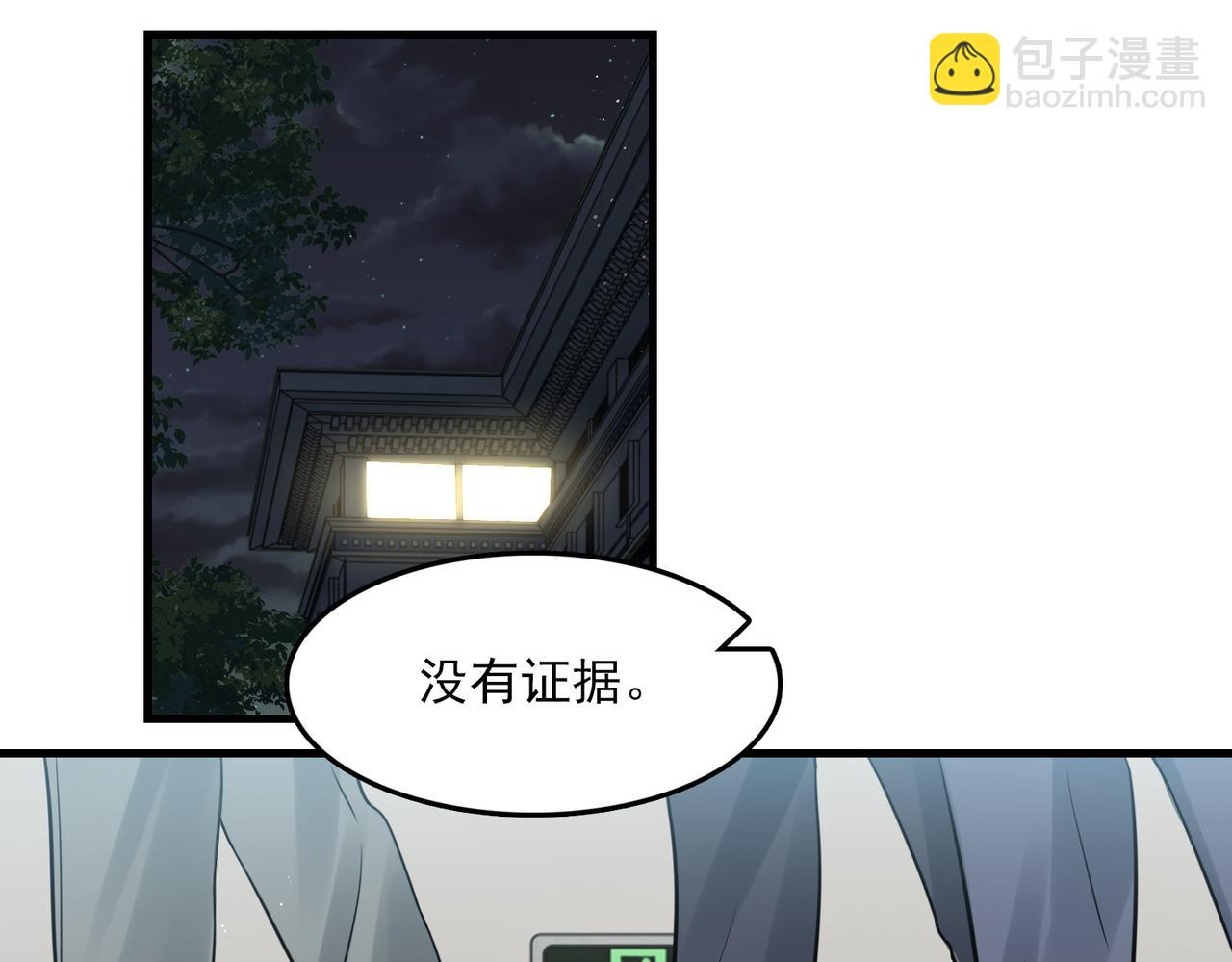 第75话 爱心外卖(1/3)-第84话