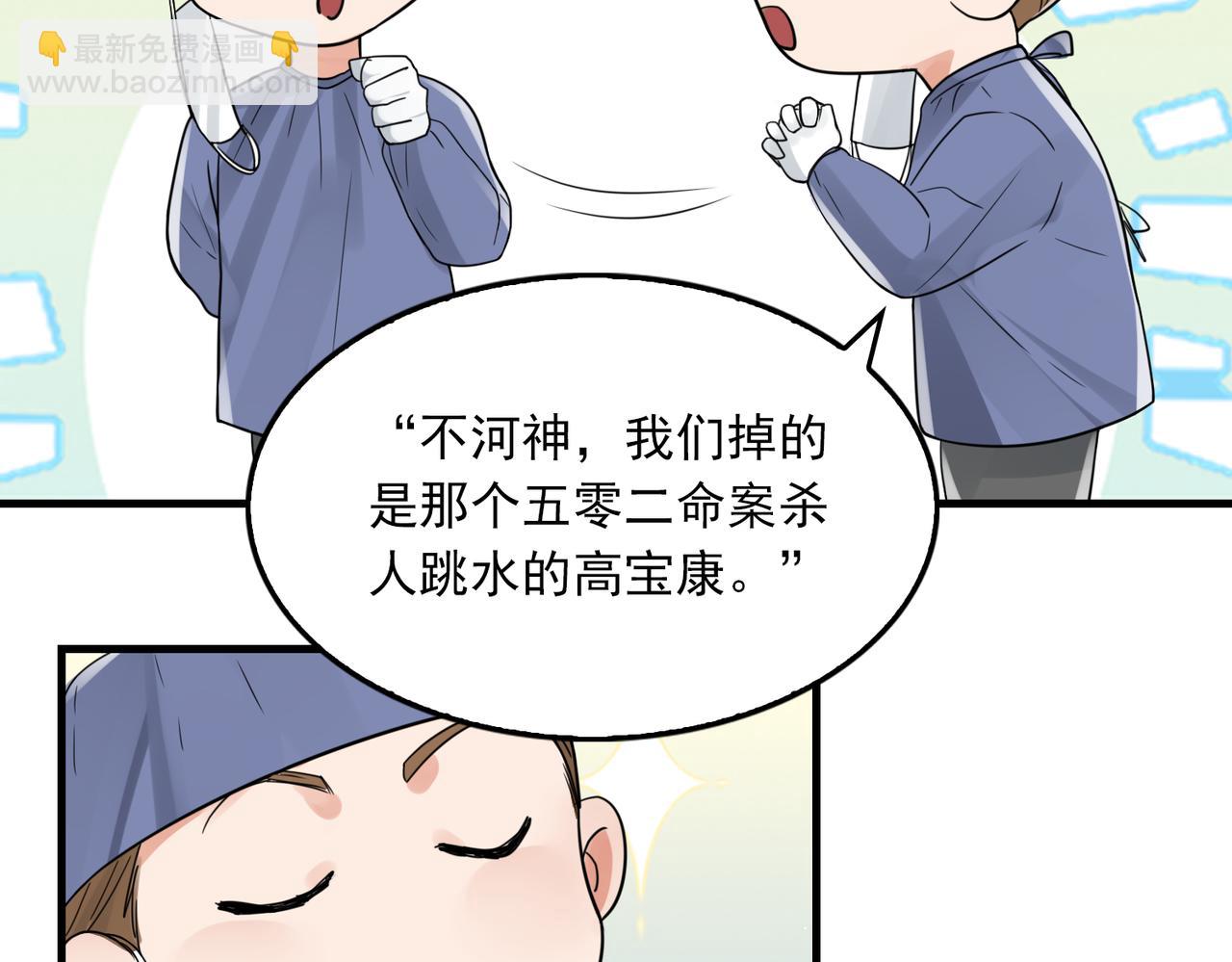 第77话 生日蛋糕(1/3)-第86话