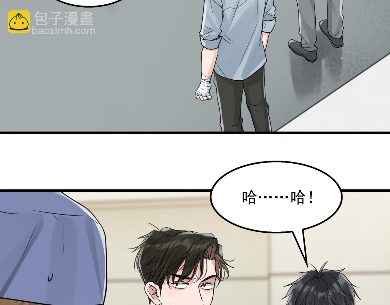 第77话 生日蛋糕(1/3)-第86话
