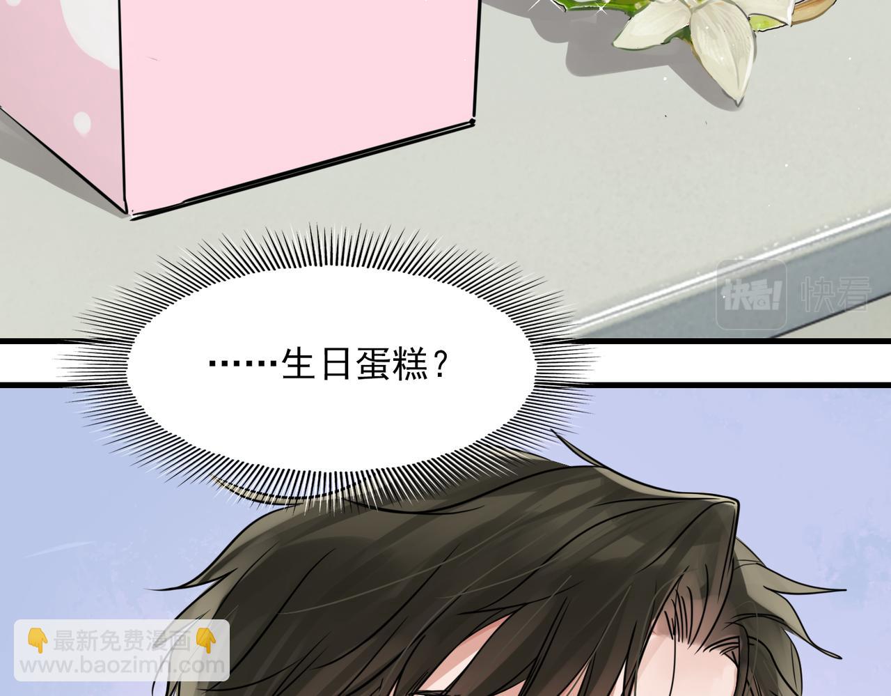 第77话 生日蛋糕(1/3)-第86话