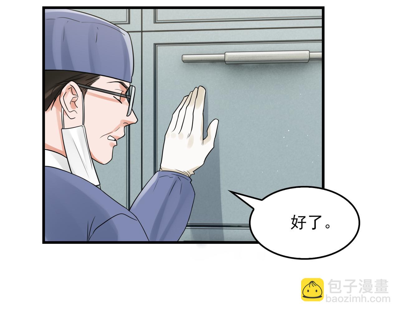 第77话 生日蛋糕(1/3)-第86话