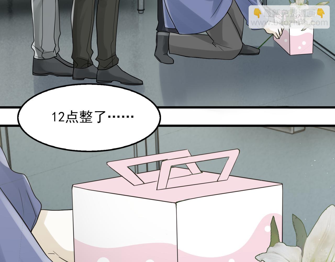 第77话 生日蛋糕(1/3)-第86话