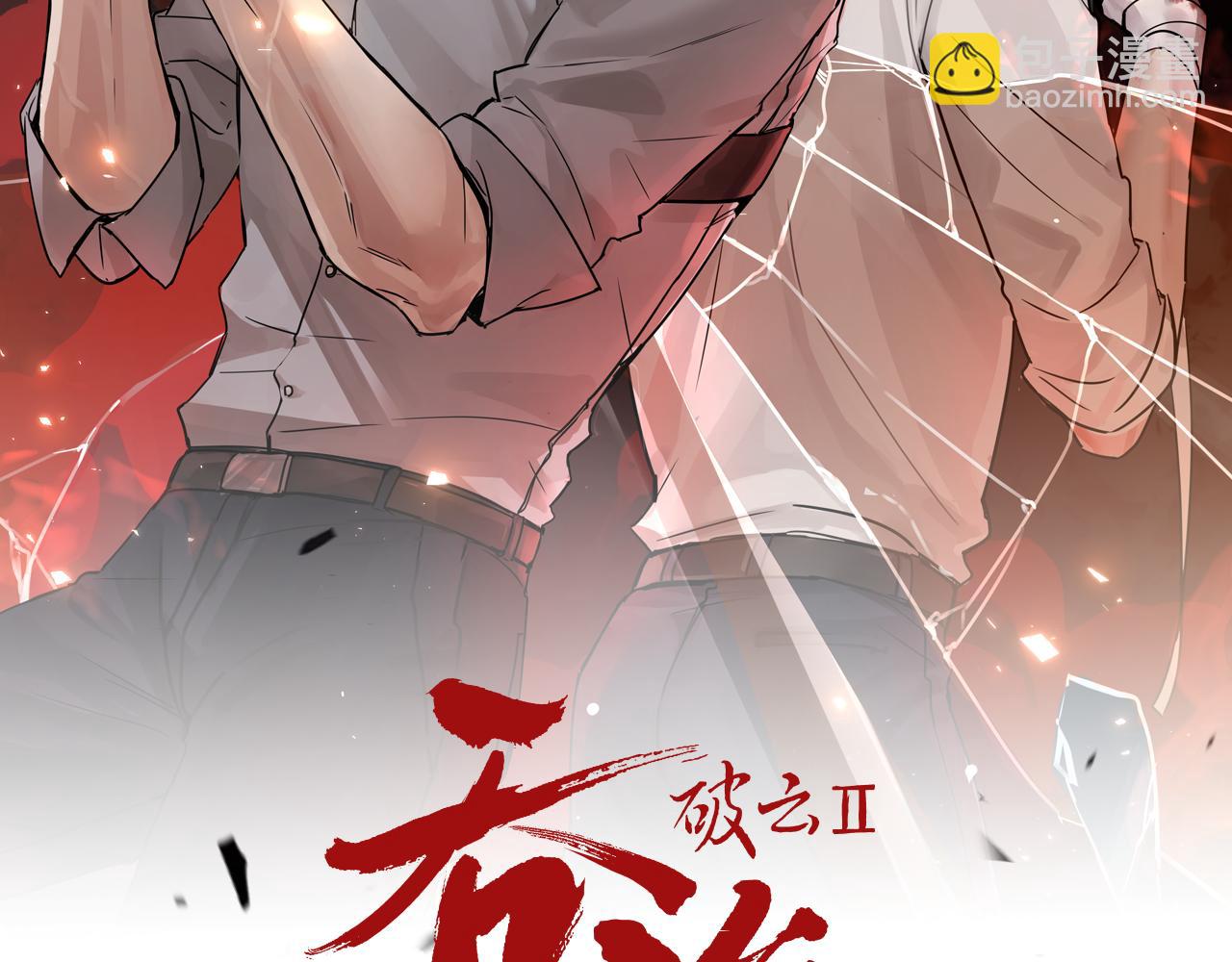 第77话 生日蛋糕(1/3)-第86话