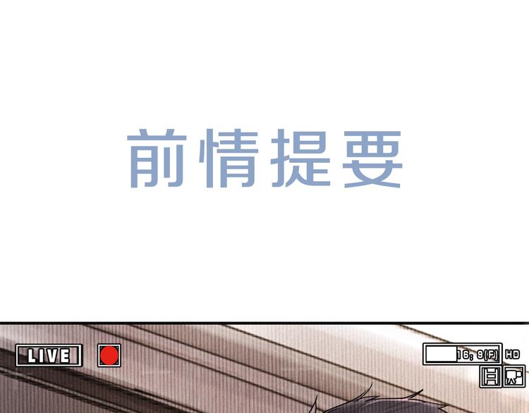 第4话 矛盾升级(1/3)-第10话