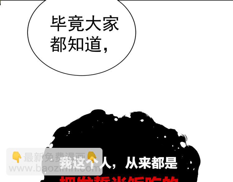第4话 矛盾升级(1/3)-第10话
