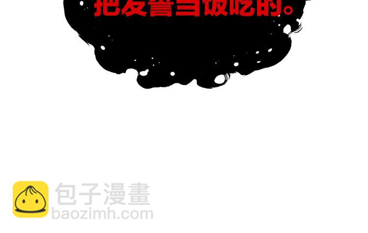 第4话 矛盾升级(1/3)-第10话