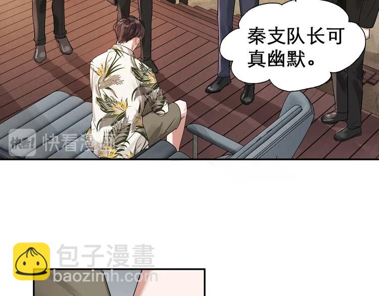 第4话 矛盾升级(1/3)-第10话