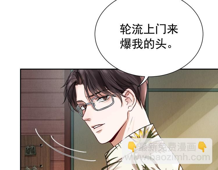 第4话 矛盾升级(1/3)-第10话