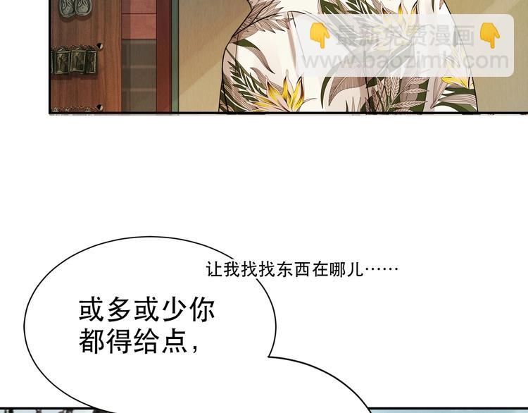 第4话 矛盾升级(1/3)-第10话
