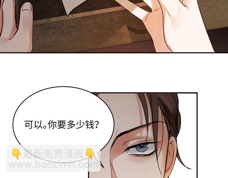 第4话 矛盾升级(1/3)-第10话