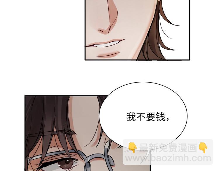 第4话 矛盾升级(1/3)-第10话